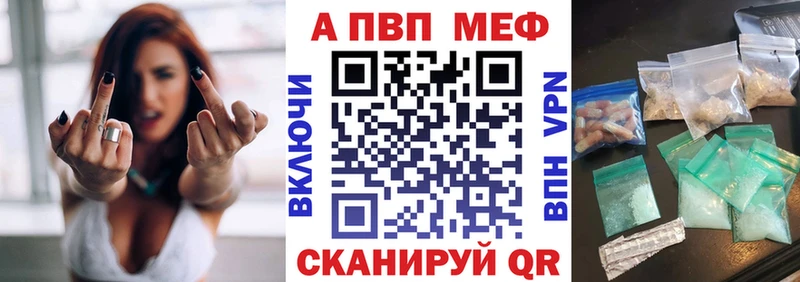 Купить  Дубовка  Alfa_PVP VHQ 