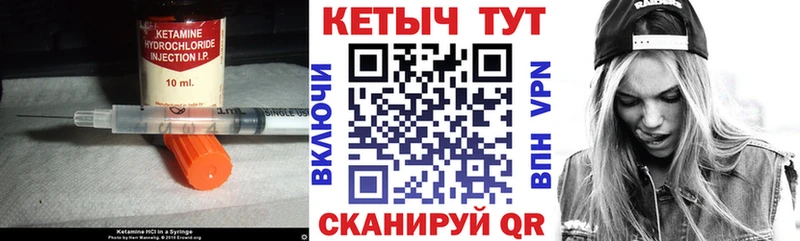 КЕТАМИН VHQ  Купить где  Дубовка 