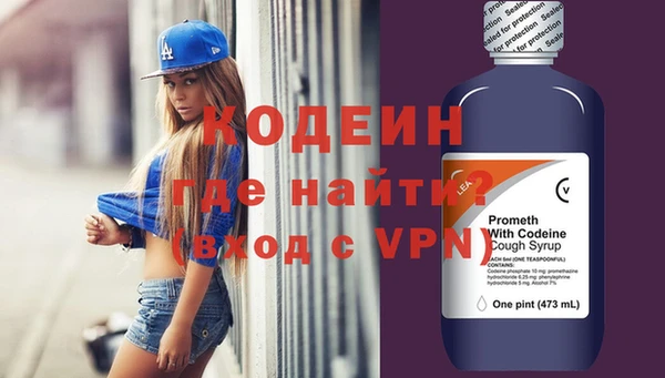 наркотики Заводоуковск