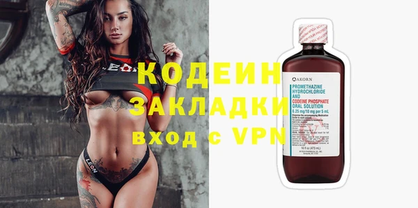гашиш Заволжск