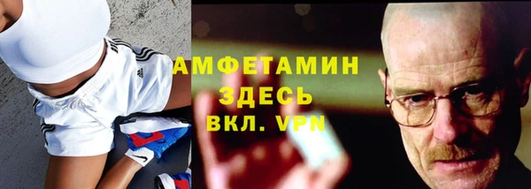 гашик Заволжье