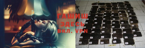 гашиш Заволжск