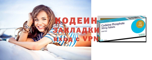 наркотики Заводоуковск