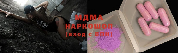 гашик Заволжье