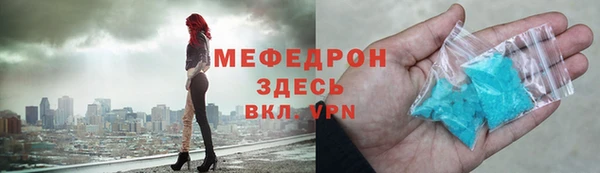 каннабис Зеленодольск
