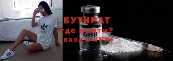 наркотики Заводоуковск