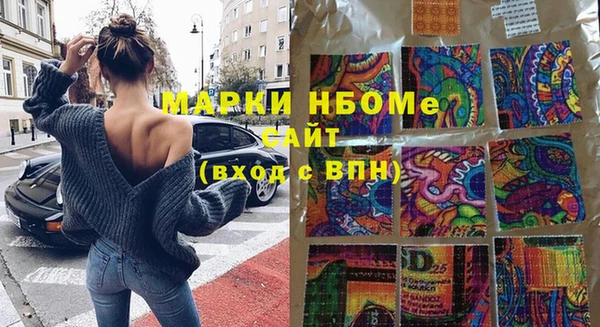 гашиш Заволжск