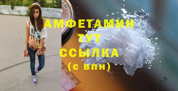 гашиш Заволжск