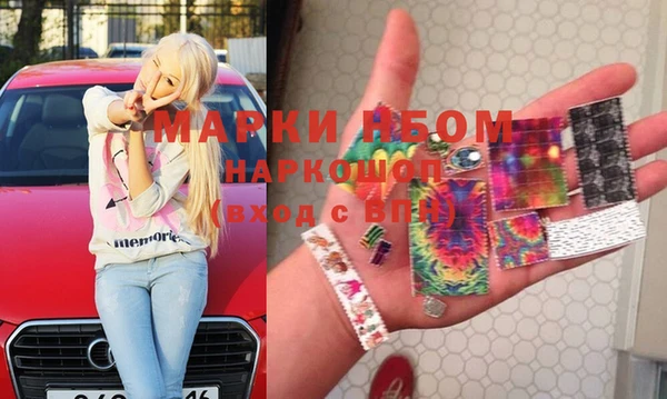 гашик Заволжье