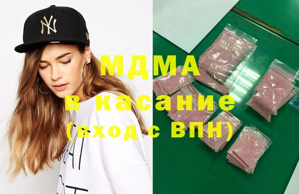 гашиш Заволжск