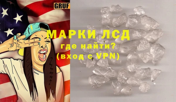 гашиш Заволжск