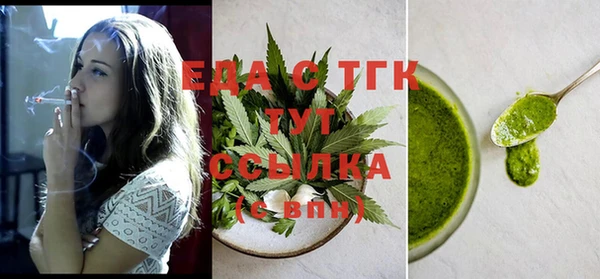 гашик Заволжье