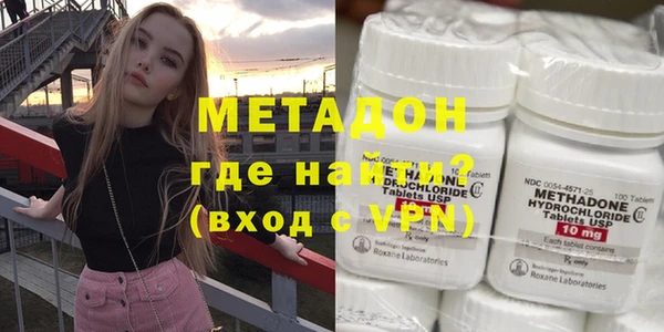 гашиш Заволжск