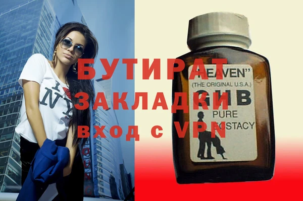 гашиш Заволжск