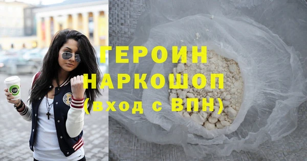 наркотики Заводоуковск