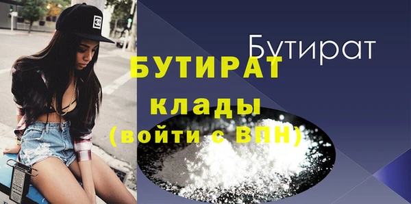 наркотики Заводоуковск