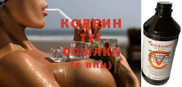 гашиш Заволжск