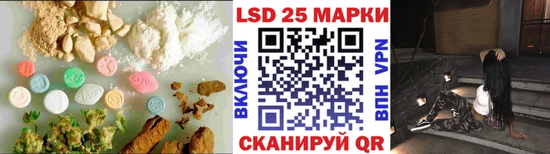 LSD-25 экстази кислота  Купить где  Дубовка 