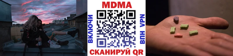 MDMA кристаллы  Купить где  Дубовка 