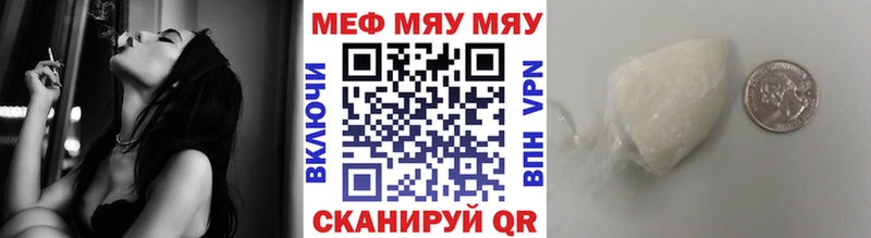 Купить где  Дубовка  Меф кристаллы 