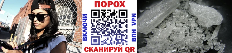 Купить  Дубовка  Метамфетамин витя 